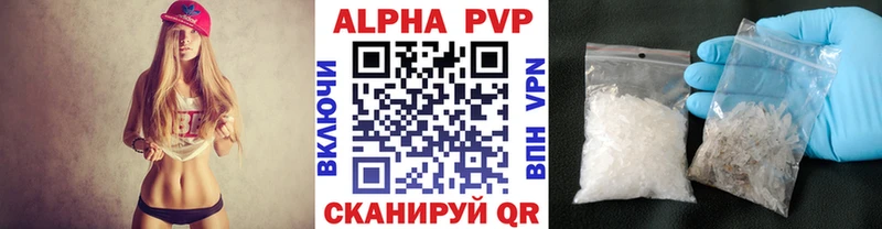 Alfa_PVP крисы CK  Северо-Курильск 