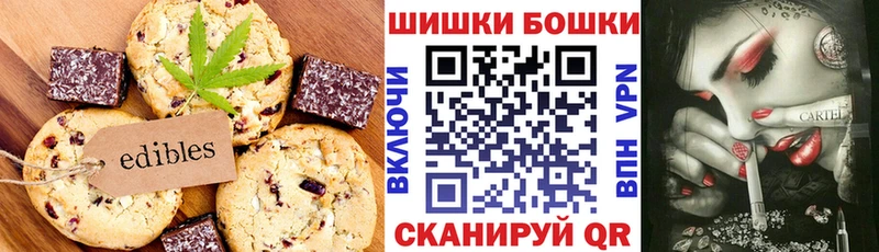Печенье с ТГК марихуана Северо-Курильск