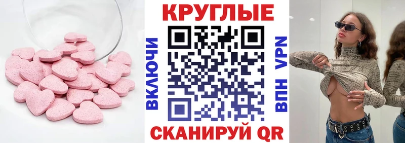купить   площадка формула  Экстази MDMA  Северо-Курильск  kraken ссылки 