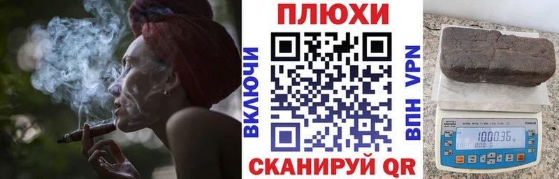 мега tor  Северо-Курильск  ГАШИШ индика сатива 