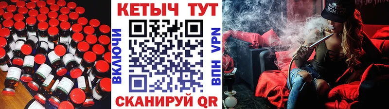 даркнет телеграм  Северо-Курильск  КЕТАМИН VHQ 