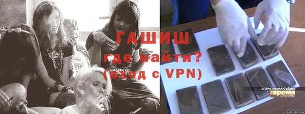 марки nbome Аркадак