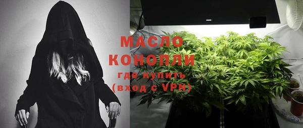 марки nbome Аркадак