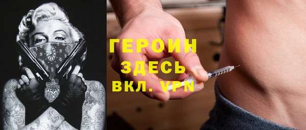 марки nbome Аркадак