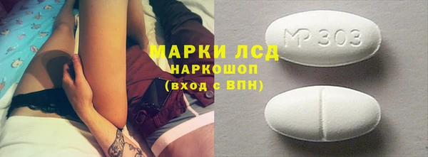 мескалин Армянск