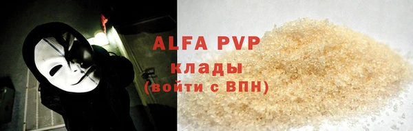 spice Арсеньев