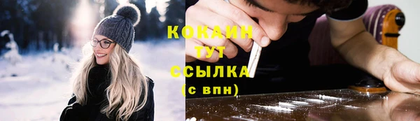 мескалин Армянск