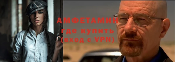 мескалин Армянск