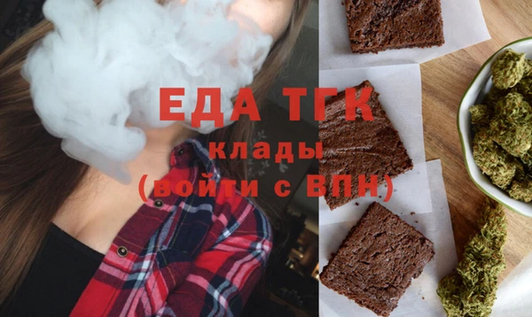 марки nbome Аркадак