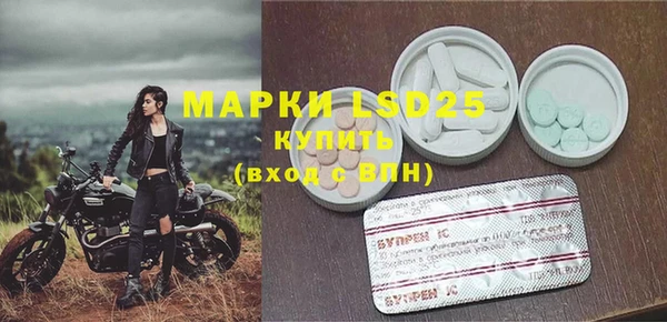 марки nbome Аркадак