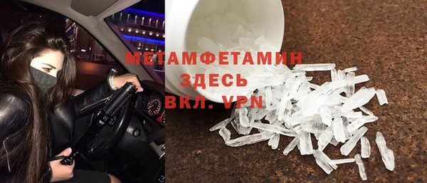 мескалин Армянск