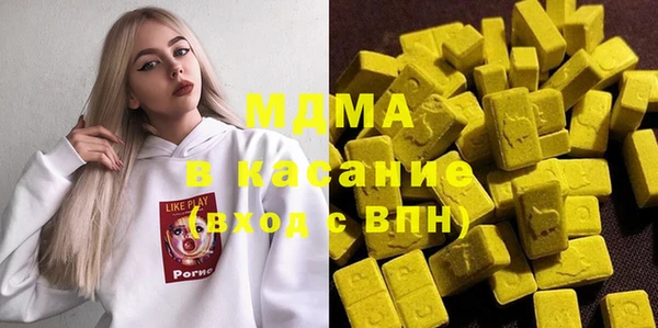 мескалин Армянск