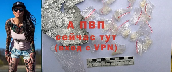 альфа пвп Балахна