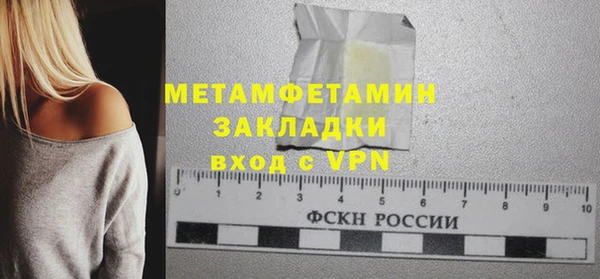 мескалин Армянск