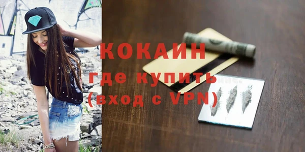 а пвп мука Балабаново