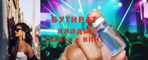 spice Арсеньев