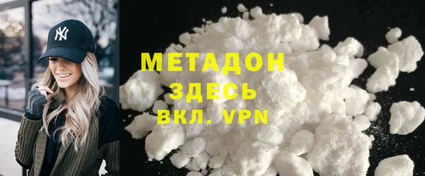 марки nbome Аркадак