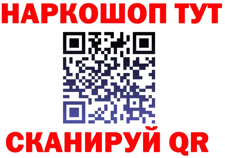 ГАШИШ Изолятор зеркало площадка MEGA Северо-Курильск