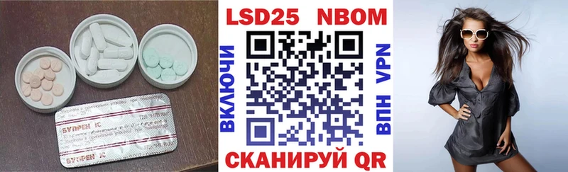 Лсд 25 экстази кислота  Северо-Курильск 