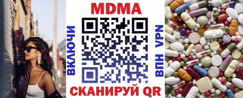 МДМА Molly  Северо-Курильск 