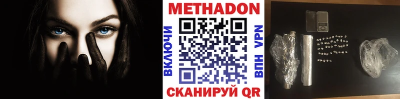 Метадон мёд  KRAKEN как войти  Северо-Курильск 