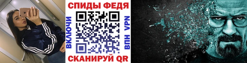 МЕТАМФЕТАМИН Декстрометамфетамин 99.9%  Северо-Курильск 