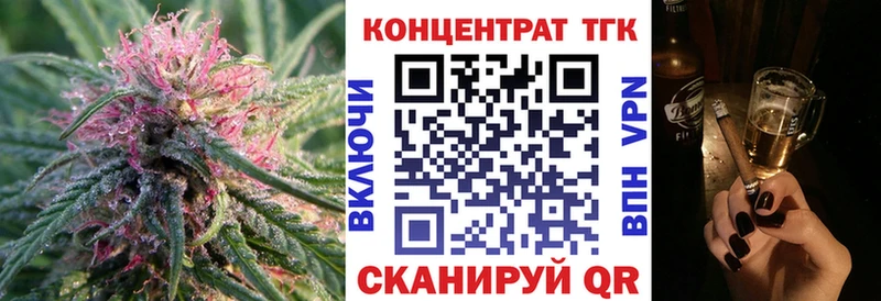 ТГК THC oil  ссылка на мегу маркетплейс  Северо-Курильск  где купить наркотик 