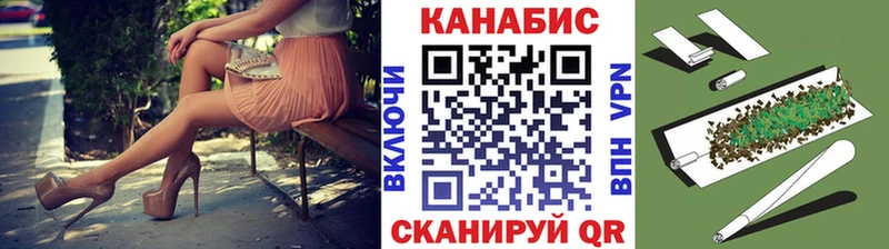 дарнет шоп  Северо-Курильск  Конопля план 